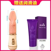 吉祥小炮假舌头女用品吸神器杜蕾斯按摩器自慰吮吸玩具舌舔伸缩震动棒 [12频舔摆充电款舌头]+润滑油