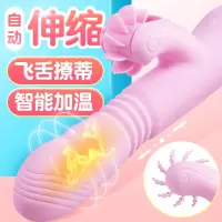 吉祥小炮伸缩棒自慰器 摇摆舌舔吸加热恒温G点震动棒成人情趣女性用品 嗨爽伸缩棒+大礼包