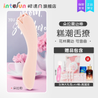 吉祥小炮震动棒朵拉女用品舌头自卫慰器私处女人情趣女性g点 粉 [舌舔+震动+可弯曲]送女神礼包+AV棒+免费换新