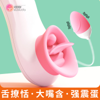 吉祥小炮假舌头舔吸女用处女私密仪器私处按摩震动棒自卫慰学生按摩棒床上 浅尝款