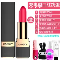 吉祥小炮女用迷你充电按摩棒自慰器电动舌头便携成人高潮情趣跳蚤 口红跳蛋+送润滑+清洁液+收纳袋+震动环+电动舌头