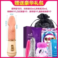 吉祥小炮假舌头女用品吸神器杜蕾斯按摩器自慰吮吸玩具舌舔伸缩震动棒 [12频舔摆充电款舌头]+豪华套餐