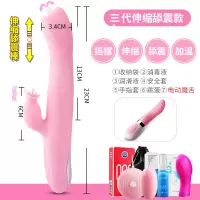 吉祥小炮情用具女性高潮私处震动棒女用品专用伸缩舌舔自慰器按摩 [双舔震动棒]情趣礼包+电动舌头
