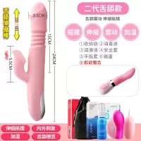 吉祥小炮情用具女性高潮私处震动棒女用品专用伸缩舌舔自慰器按摩 [舌舔震动棒]情趣礼包+电动舌头