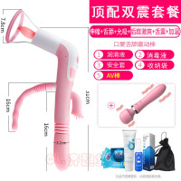 吉祥小炮自卫豆慰情女性自尉器趣用具舌头恶魔震动棒按摩女人工具性用自鸟 顶配款[双震套餐]送:运费险+保密发货