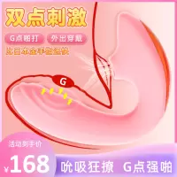 吉祥小炮女性用品私处舌撩拍打无线穿戴G点震动器全自动自慰器 粉色+礼品包