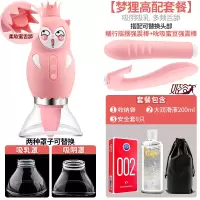 吉祥小炮情自趣慰棒软器女大号私处成入性用品舌头欲望电动吸电动棒女人用 梦狸吮吸舌头款_摇摆棒_吮吸棒