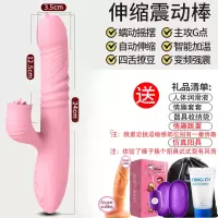 吉祥小炮女性专用性品工具振动棒加热震动器舔b舌头女人床上 电动 [伸缩摇摆+内外舌舔+加温强震]送标准礼包+阳具