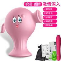 吉祥小炮性玩具女用品舌头吸自尉器情女舔b神器私处舌舔调情用具 粉色[吮吸+舌舔]激情深入+情趣礼包+震动棒