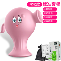吉祥小炮性玩具女用品舌头吸自尉器情女舔b神器私处舌舔调情用具 粉色[吮吸款]标准套餐+情趣礼包