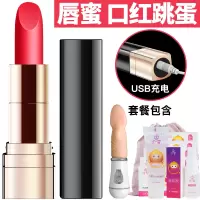 吉祥小炮女性自慰高潮调情性专用舌头震动棒器吸阴蒂私处刺激情趣用品 唇蜜震动棒+舌头震动棒 送情趣大礼包