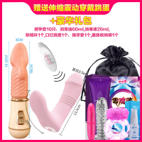 吉祥小炮震动棒女用品帝自慰器私处舌舔b神器吸阴床上成人性情趣舌头W [12频舔摆充电款舌头]+伸缩震动穿戴跳蛋+豪华