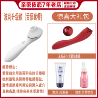 吉祥小炮Kisstoy吮吸秒潮波莉二代polly女性高潮专用阴舌舔器学生 波莉二代白色[舌舔套餐]