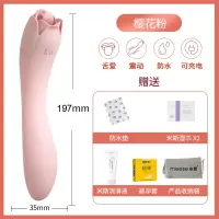 吉祥小炮舌舔震动棒女用性玩具自慰女性秒潮私处调情趣用具 DL-樱花粉