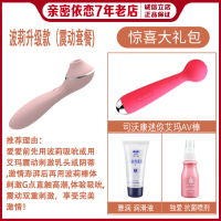 吉祥小炮Kisstoy吮吸秒潮波莉二代polly女性高潮专用阴舌舔器学生 波莉二代浅粉[震动套餐]