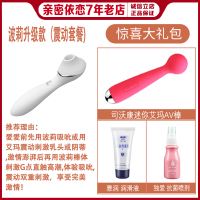 吉祥小炮Kisstoy吮吸秒潮波莉二代polly女性高潮专用阴舌舔器学生 波莉二代白色[震动套餐]