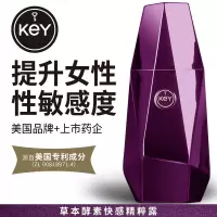 吉祥小炮女人子自卫慰器阴帝吸舌头器秒潮吸奶舔b神器私处乳头刺激av key女用高潮液 提升快感