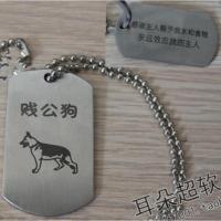 吉祥小炮SM狗奴项圈 SM另类项链 奴身份SM信物调教男女奴链狗牌情趣用品 黑色:项圈款(女戴)无牵引绳