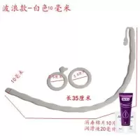 吉祥小炮两用硅胶尿道管马眼棒扩张刺激男用品情趣自慰器高潮棒SM另类玩具 波浪款-白色10毫米+10棉片+20克
