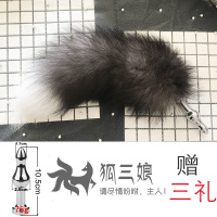 吉祥小炮新手小小号狐狸可拆卸女奴狗尾巴情趣伪娘SM男用具扩张器 锥形二珠40CM玄狐尾