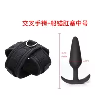 吉祥小炮SM捆绑束缚皮革包边十字型交叉手铐成人调教工具情趣用品夫妻高潮 魔术贴交叉手铐+船锚肛塞