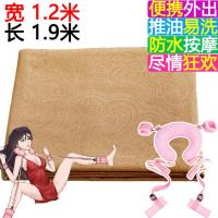 吉祥小炮成人调情趣性用品爱爱防水推油按摩床单床垫子SM户外出车震打 宽1.2米]床单*卡其+铐手枕头