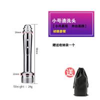 吉祥小炮SM后庭男用灌肠工具肛门清洗器插入情趣性用品gay女用女冲洗清肠 小号清洗头[送收纳袋]