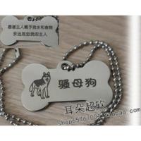 吉祥小炮SM狗奴项圈 SM另类项链 奴身份SM信物调教男女奴链狗牌情趣用品 游戏戴大骨头牌(适合女)银色
