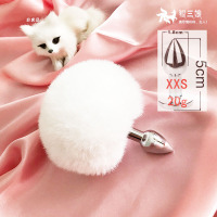 吉祥小炮新手兔子尾巴肛塞小小号迷你可爱男女用情趣玩具拉珠SM外出扩肛器 常规迷你小号(直径1.8CM) 新手尝鲜推荐