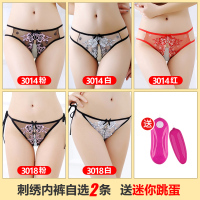 吉祥小炮情趣用品男女性玩具激情夫妻床上工具私密调教情侣SM合欢房趣黄色 [3014/3018款自选2条]-送跳蛋