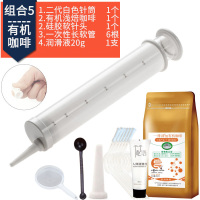 吉祥小炮SM灌肠工具肛门冲洗器大针筒清肠液男女后庭插入清洗肠器gay 神器 组合5-二代白+灌肠咖啡+6软管1润滑