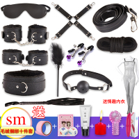 吉祥小炮调情趣用品SM手铐玩具下体调教性工具女用具套装道具惩罚合欢房趣 毛绒10件套[黑]送8礼+情趣内衣+教程+福利