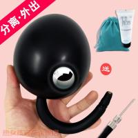 吉祥小炮充气扩肛塞外出超大SM男女用扩张肛门自慰器拳交后庭情趣性用品粗 新款摇尾奇异果+润滑液+收纳袋 [强烈推荐]