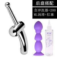 吉祥小炮灌肠工具肛门阴道冲洗器清洗器清肠后庭卫浴花洒SM情趣用品男女用 冲洗器+200ml润滑+后庭塞