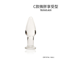 吉祥小炮情趣用具SM水晶透明肛门菊花后庭扩肛扩张器外出成人玩具 C款12cmX3.6cm