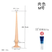 吉祥小炮50cm粗长后庭肛塞深入式肛条肛鞭男女用肛门自慰扩张器SM菊花用品 M[肉色]送油20克