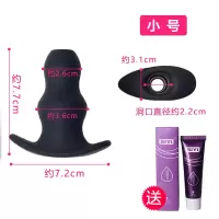 吉祥小炮情趣SM肛门冲器肛塞注射女排宿便工具插入后庭男用可 小号中空肛塞+小油(不含冲洗器)