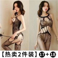 吉祥小炮情趣丝袜内衣激情午夜魅力诱惑用品夫妻调情露乳开裆式SM 热卖两件套装2 高弹力(125-165斤)