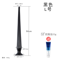 吉祥小炮50cm粗长后庭肛塞深入式肛条肛鞭男女用肛门自慰扩张器SM菊花用品 L[黑色]送油20克