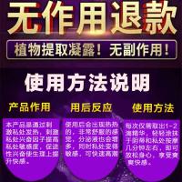 吉祥小炮性用品调情趣成年激情黄色SM夫妻床上房趣合欢女私处道具工具 女用快感高潮液12包+避孕套1盒+避孕套2只+润