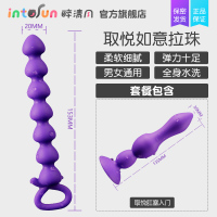 吉祥小炮超大肛塞后庭拉珠肛门塞女用品开发屁眼成人插入情趣玩具SM性玩具 [如意拉珠]+肛塞入门