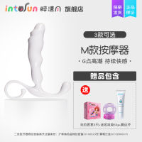 吉祥小炮男用gay前列腺按摩器男后庭高潮神器按摩棒手动肛塞穿戴情趣SM [入门手动—中M]+三重礼品