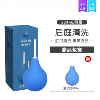 吉祥小炮具肛门冲洗工具插入后庭清洗器清肠男男用gay情趣用品SM女 [带清洗头] 球形清洗器224ML+清洗球89