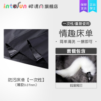 吉祥小炮男用品推油爱爱调情趣床单床垫SM女用具内衣成人夫妻防水合欢房趣 防污床单- +狐狸尾巴 一次性