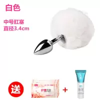 吉祥小炮金属兔子猫狗尾巴外出穿戴女后庭中狐狸肛塞肛门扩张器情趣用品SM 白色(中号)兔子尾巴送润滑油+清洁湿巾
