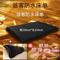 吉祥小炮情趣工具防水床单推油爱爱床单啪啪啪激情床上脏调情SM性用品垫子 黑色-防水床单(210*210)+枕头一对 送粉