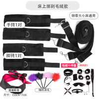 吉祥小炮情趣用具调情床上用品性激情啪啪捆绑SM玩具手铐神器合欢房趣 床上绑带 长度可调毛绒款+眼罩+羽毛+毛绒10件