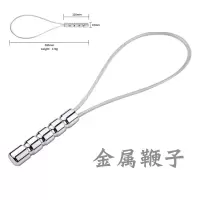 吉祥小炮SM小皮鞭子情趣道具调情激情床上打屁屁女王调教惩罚戒尺藤条拍子 [高手款]金属鞭-长38cm