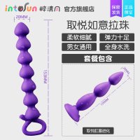 吉祥小炮超大肛塞后庭拉珠肛门塞女用品开发屁眼成人插入情趣玩具SM性玩具 [如意拉珠]+肛塞进化