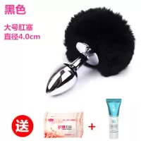 吉祥小炮金属兔子猫狗尾巴外出穿戴女后庭中狐狸肛塞肛门扩张器情趣用品SM 黑色(大号)兔子尾巴送润滑油+清洁湿巾